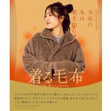 ◆着る毛布 モコボアルームコート◆コート アウター | JIGGYS SHOP | 詳細画像4
