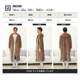 ◆着る毛布ボアフードコーディガン◆コート アウター 毛布 | JIGGYS SHOP | 詳細画像10 