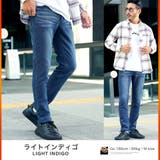 ライトインディゴ | 暖かい スリム 伸びる | JIGGYS SHOP