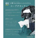 ◆roshellモヘア調Wジャガードカーディガン◆カーディガン メンズ | JIGGYS SHOP | 詳細画像5