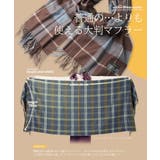 マフラー チェック 大判ストール | JIGGYS SHOP | 詳細画像7