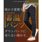 暖かい 裏起毛 エコ | JIGGYS SHOP | 詳細画像6