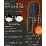 暖かい 裏起毛 エコ | JIGGYS SHOP | 詳細画像7