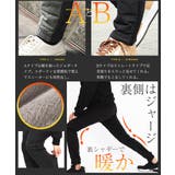 暖かい 裏起毛 エコ | JIGGYS SHOP | 詳細画像11