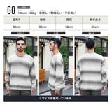 ◆グラデーションニット◆あったか 柔らか ニット | JIGGYS SHOP | 詳細画像10