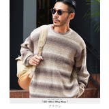 ブラウン | ◆グラデーションニット◆あったか 柔らか ニット | JIGGYS SHOP