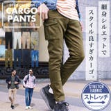 カーゴパンツ ストレッチ スキニーパンツ | JIGGYS SHOP | 詳細画像1