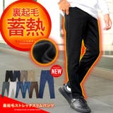 暖かい スリム 伸びる | JIGGYS SHOP | 詳細画像1