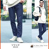 ソリッド | 暖かい スリム 伸びる | JIGGYS SHOP