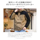◆3WAY撥水マウンテンパーカー ボアライナー付き◆取り外し可能 ライナー付き | JIGGYS SHOP | 詳細画像4