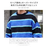 ◆モヘアライク ボーダーニット◆プルオーバー ニット | JIGGYS SHOP | 詳細画像4