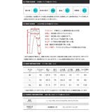 ◆ストレッチ スリムパンツ◆伸縮性 スキニー | JIGGYS SHOP | 詳細画像3