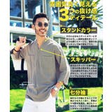◆綿麻パナマ織スタンドスキッパー7分袖シャツ◆カプリシャツ メンズ 大人 | JIGGYS SHOP | 詳細画像7 