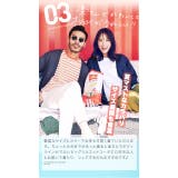サマー カーディガン メンズ | JIGGYS SHOP | 詳細画像8