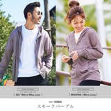 スモークパープル | パーカー 薄手 ジップアップパーカー | JIGGYS SHOP