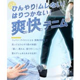 アンクルパンツ デニム ジーンズ | JIGGYS SHOP | 詳細画像5 