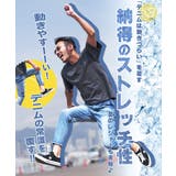 アンクルパンツ デニム ジーンズ | JIGGYS SHOP | 詳細画像7 