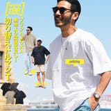 切り替えTシャツ◆切り替えドルマンＴ◆ドルマン Tシャツ 半袖 | JIGGYS SHOP | 詳細画像1 