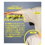 切り替えTシャツ◆切り替えドルマンＴ◆ドルマン Tシャツ 半袖 | JIGGYS SHOP | 詳細画像6 