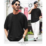 ブラック | 切り替えTシャツ◆切り替えドルマンＴ◆ドルマン Tシャツ 半袖 | JIGGYS SHOP