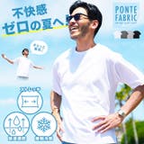 ドライポンチT◆プレミアムT◆Tシャツ 半袖 メンズ | JIGGYS SHOP | 詳細画像1