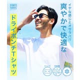 ドライポンチT◆プレミアムT◆Tシャツ 半袖 メンズ | JIGGYS SHOP | 詳細画像2