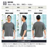 ドライポンチT◆プレミアムT◆Tシャツ 半袖 メンズ | JIGGYS SHOP | 詳細画像8