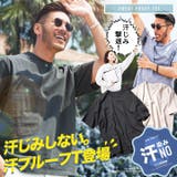 ◆汗じみ防止 汗プルーフTシャツ◆Tシャツ メンズ | JIGGYS SHOP | 詳細画像1