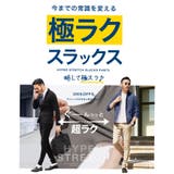 チノパン スラックス スラックスパンツ | JIGGYS SHOP | 詳細画像8 