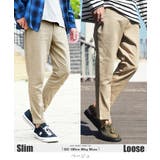 アンクルパンツ メンズ◆テーパードアンクルチノパンツ◆9分丈 クロップド | JIGGYS SHOP | 詳細画像14
