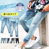 パンツ 7分丈 クロップドパンツ | JIGGYS SHOP | 詳細画像1