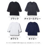 ◆ストレッチVネック無地7分袖Tシャツ◆七分袖 Tシャツ メンズ | JIGGYS SHOP | 詳細画像2