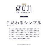 ◆ストレッチVネック無地7分袖Tシャツ◆七分袖 Tシャツ メンズ | JIGGYS SHOP | 詳細画像4