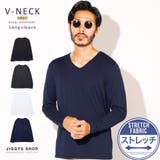 ◆ストレッチVネック無地長袖Tシャツ◆ロンT メンズ Tシャツ | JIGGYS SHOP | 詳細画像1 