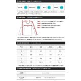 ◆コットンクルーネックロンT◆ロンT カットソー メンズ | JIGGYS SHOP | 詳細画像4