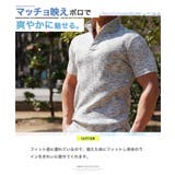 ◆ランダムテレコ ワイヤー襟 半袖スキッパーポロ◆ポロシャツ | JIGGYS SHOP | 詳細画像6 