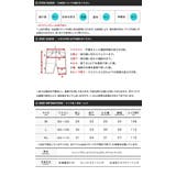 ◆カットサッカールームウエアセットアップ◆ルームウエア パジャマ セットアップ | JIGGYS SHOP | 詳細画像4 