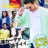 サマー カーディガン メンズ | JIGGYS SHOP | 詳細画像1