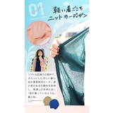 サマー カーディガン メンズ | JIGGYS SHOP | 詳細画像6