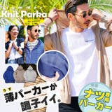 パーカー 薄手 ジップアップパーカー | JIGGYS SHOP | 詳細画像1