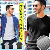 ◆ワッフルクルーネック半袖Tシャツ◆カットソー Tシャツ メンズ | JIGGYS SHOP | 詳細画像1