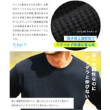 ◆ワッフルクルーネック半袖Tシャツ◆カットソー Tシャツ メンズ | JIGGYS SHOP | 詳細画像7
