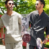 甚平 じんべい 父の日 | JIGGYS SHOP | 詳細画像1