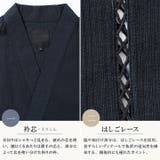 甚平 じんべい 父の日 | JIGGYS SHOP | 詳細画像14
