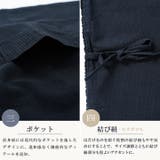 甚平 じんべい 父の日 | JIGGYS SHOP | 詳細画像15