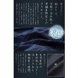 甚平 じんべい 父の日 | JIGGYS SHOP | 詳細画像2