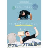 ◆Vネック汗じみ防止 汗プルーフTシャツ◆Tシャツ メンズ | JIGGYS SHOP | 詳細画像4
