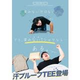 ◆汗じみ防止 汗プルーフポケット付きTシャツ◆Tシャツ メンズ | JIGGYS SHOP | 詳細画像4