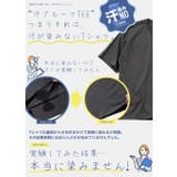 ◆汗じみ防止 汗プルーフポケット付きTシャツ◆Tシャツ メンズ | JIGGYS SHOP | 詳細画像5
