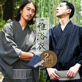 浴衣 メンズ 2024◆浴衣2点セット◆XS | JIGGYS SHOP | 詳細画像1